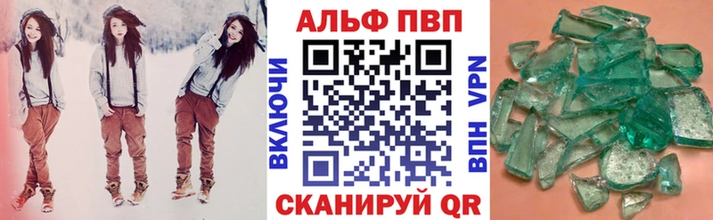 A PVP VHQ  дарнет шоп  Вязники 
