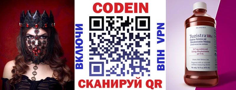 даркнет сайт  Вязники  Codein напиток Lean (лин) 