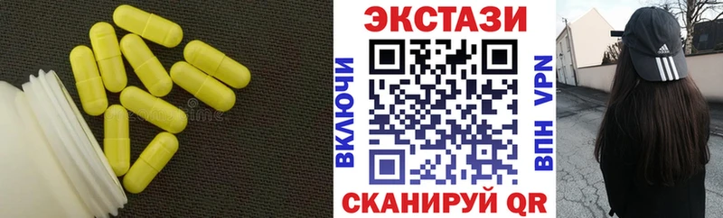 ЭКСТАЗИ louis Vuitton  купить наркоту  Вязники 