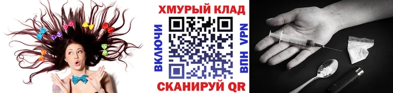 Героин хмурый  Вязники 