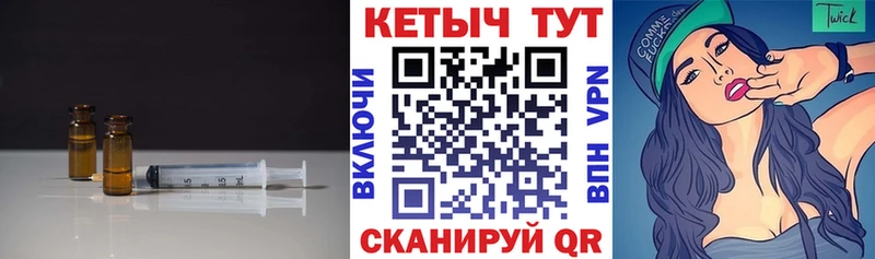 КЕТАМИН ketamine  Вязники 