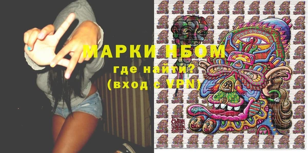 марки lsd Верхний Тагил