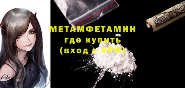 меф VHQ Верея