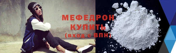 прущая мука Верхнеуральск