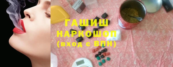 марки lsd Волоколамск