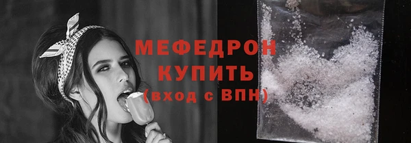меф VHQ Верея