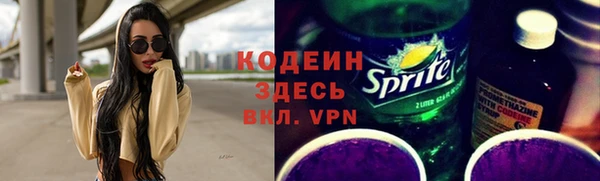 дурь Волосово