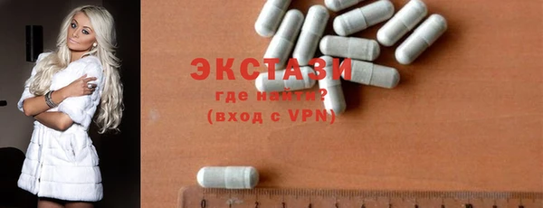 спиды Володарск