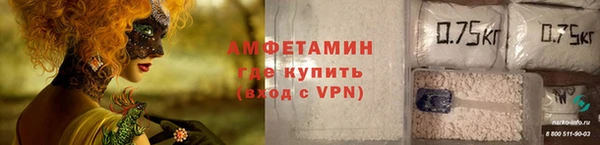 меф VHQ Верея
