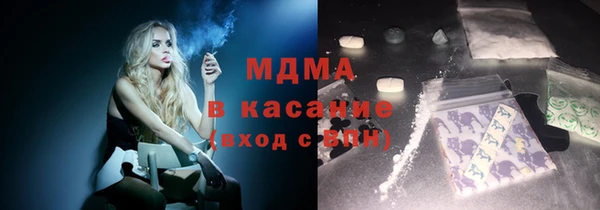 спиды Володарск
