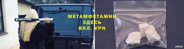 меф VHQ Верея