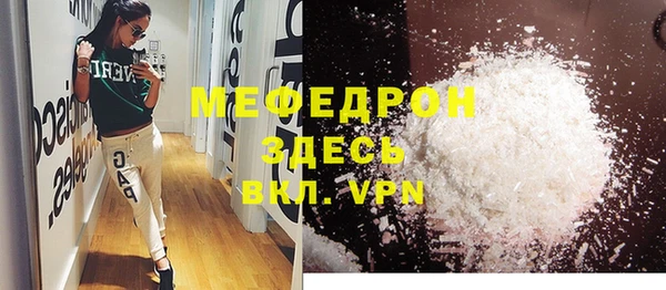 спиды Володарск