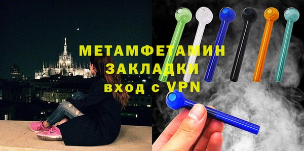 спиды Володарск