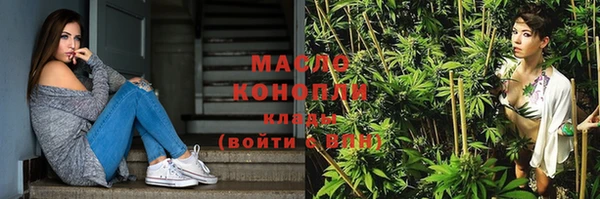 дурь Волосово