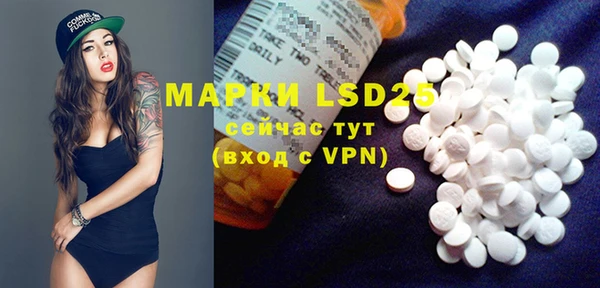 марки lsd Волоколамск