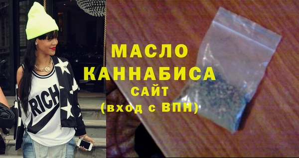 прущая мука Верхнеуральск