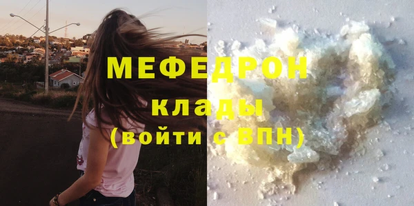 дурь Волосово