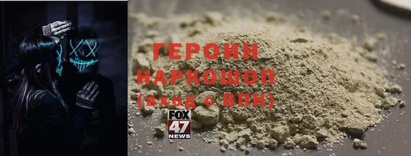 марки lsd Волоколамск