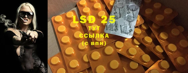 дурь Волосово