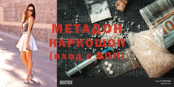 дурь Волосово