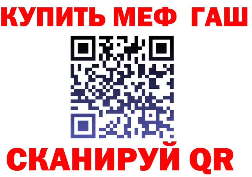 АМФ Розовый ONION это omg Вязники