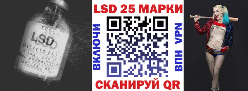 купить закладку  Вязники  LSD-25 экстази кислота 