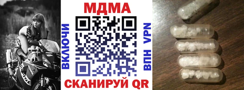 MEGA рабочий сайт  Вязники  MDMA кристаллы 