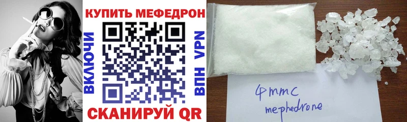 МЯУ-МЯУ 4 MMC  Вязники 
