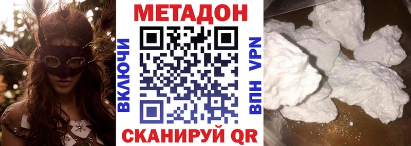 MEGA зеркало  Вязники  darknet телеграм  Метадон VHQ 