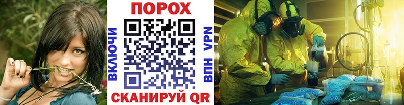 Метамфетамин кристалл  Вязники 