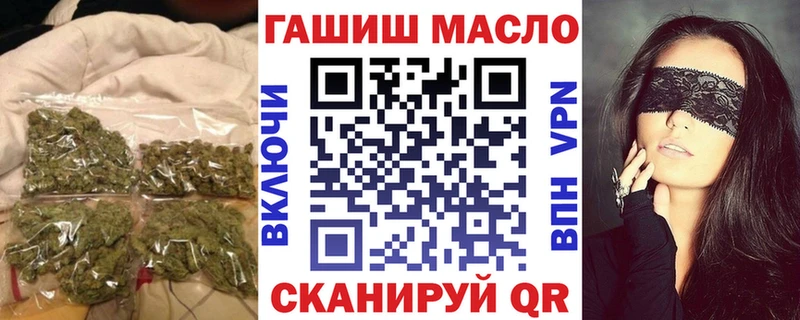 ТГК THC oil  гидра ССЫЛКА  Вязники  цена наркотик 